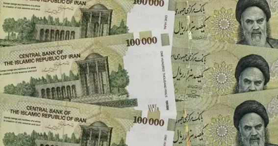Iranian Rial 